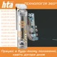 Смазка для тренажеров HTA SPORT SILICONE LUBE 300 мл (HTA1051) - изображение 6