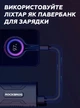 Фара на велосипед велофара на аккумуляторе передняя фара велосипедная на руль фонарь для велосипеда самоката с функцией повербанка велофонарик мощный велофонари BK31-622 Черный 64996 - изображение 7