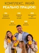 Натуральні вітаміни для дітей Choice Pro Healthy безпечні мультивітаміни школярам та підліткам для імунітету, покращити зір, для активного росту і хорошої пам'яті - зображення 8