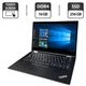 Ультрабук-трансформер Lenovo ThinkPad X13 Yoga Gen1 / 13.3" (1920x1080) IPS Touch / Intel Core i5-10210U (4 (8) ядра по 1.6 - 4.2 GHz) / 16 GB DDR4 / 256 GB SSD / Intel UHD Graphics / WebCam / Стилус / Windows 10 Pro б/у - изображение 1