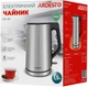 Электрический чайник из нержавейки Ardesto EKL-X51 - изображение 8
