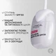 Аква-флюид для кожи лица L'Oreal Paris Revitalift Filler Plumping Aqua-Fluid Moisturiser с фактором защиты SPF30 40 мл (3600524244606) - изображение 5
