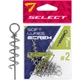 Штопор для силикона Select Soft Lures Screw #2 32mm (7 шт/уп) - изображение 1