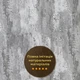 Декоративная ПВХ плита платиновый мрамор 600*600*3mm (S) SW-00001632 - изображение 5