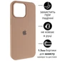 Чохол Silicone Premium case з захистом камери для iPhone 13 mini Full Camera Protective desert gold 6182 - изображение 1