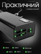 Павербанк з швидкою зарядкою 30000mAh, пауербанк, павер банк, умб, powerbank /Out: 2USB 5V/2A / In: Type-C, micro-USB 5V/2A , Повербанк,Чорний - зображення 9