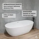 Ванна акриловая Helmken Lila 180х81.5 см 31660280 - изображение 6