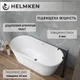 Ванна акриловая Helmken Raya 170х80 см 31681570 - изображение 3