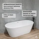 Ванна акриловая Helmken Raya 170х80 см 31681570 - изображение 6