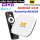 Smart TV приставка H96 MAX M2 4GB/32GB - зображення 2