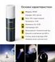 Акумуляторний smart-комплект для кемпінгу: LED-ліхтар, бездротовий вентилятор, powerbank 10000 mAh - изображение 6