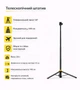 Акумуляторний smart-комплект для кемпінгу 5-в-1: powerbank 15000 mAh, LED-ліхтар, вентилятор, штатив, відлякувач - изображение 9