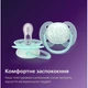 Пустышка Philips AVENT Ultra Soft 0-6 місяців 2 шт (SCF091/41) - изображение 6