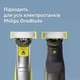 Змінні леза для електробритв Philips OneBlade 360 QP450/50 (-5шт-) - зображення 6