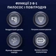 Пылесос Aspiring Aspiring Gale 4 Blow air Wireless and Cord 17000 Pa - изображение 3