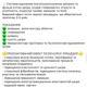 Карбоксітерапія Demax 3D-Lifting карбокситерапія для підтяжки, ліфтингу та поліпшення тонусу шкіри Carboxy Великий Набір 10 процедур - зображення 3