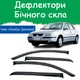 Дефлекторы боковых окон Iran Khodro Samand Иран Ходро Саманд 2006- ветровики - изображение 1
