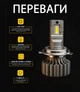 Лампи Pulso N1-H4-H/L/LED-chips OEM PHILIPS Flip chip/9-16 В/2х70 Вт/8500 лм/6500K (N1-H4) - зображення 3
