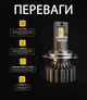 Лампы Pulso N1-H7/LED-chips OEM PHILIPS Flip chip/9-16 В/2х70 Вт/8500 лм/6500K (N1-H7) - изображение 3