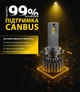 Лампы Pulso N1-H7/LED-chips OEM PHILIPS Flip chip/9-16 В/2х70 Вт/8500 лм/6500K (N1-H7) - изображение 6