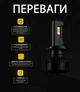Лампы Pulso LC7-H7-LED-chips Customized CSP/9-30V/2x85W/20000Lm/6000k (LC7-H7) - изображение 3