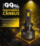 Комплект автоламп Pulso Flip Chip 300W 100000Lm 6000K (LF4-H7) - зображення 6