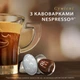 Кава Jacobs Espresso 10 Intenso в капсулах сумісна з Nespresso 10 шт (8711000371183) (343083) - зображення 3