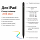 Активный стилус для iPad/iPad Pro/iPad Air для письма и рисования на сенсорных экранах IOS, черный - изображение 1