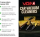 Автопылесос Voin V-80CL 100 Вт, АКБ-3х2000 мАч, Turbo щетка, Led фонарь, влажная и сухая чистка, сумка (V-80CL) - изображение 20