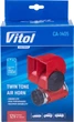 Сигнал пневматический Vitol 12V Красный (CA-1405) - изображение 4