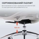 Игровое кресло Sihoo DORO C300L Mesh White (DORO-C300L-A3-102) - изображение 5