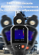 Тепловизор инфракрасный VICTOR 321 с поддержкой SD-карты Black (3_07922) - изображение 5