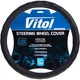 Чехол руля Vitol 396 S черный (396 S) - изображение 1