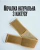 Натуральна мочалка для тіла з кактуса / еко губка для душу / гіпоалергенна люфа без синтетики - изображение 1