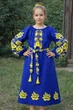 Вишита сукня для дівчинки, УКРАЇНСЬКА КВІТОНЬКА, 9 років (зріст 129-134 см), синя в жовті троянди, (16) - изображение 1