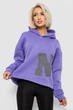 Худи AGER S-L Сиреневый 257R335 - изображение 1