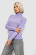 Гольф женский однотонный, цвет сиреневый, L-XL, 204R921 - изображение 3