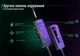 Ігрова гарнітура Fifine H9 Black (H9) Б/в - зображення 7