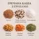 Упаковка каши Street Kasha Гречневой с грибами 50г х 15 шт. - изображение 4