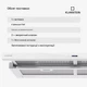 Вытяжка кухонная Klarstein Mariana Neo 90 640 м³/час (10045391) - изображение 7