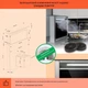 Вытяжка под застройку Klarstein Royal Flush Eco 90 576 м³/час (10034301) - изображение 7