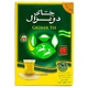 Зелений чай Akbar Do Ghazal Green Tea листовий 500г - зображення 1