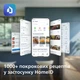 Мультипечь Philips OVI SteamFry NA547/07 - изображение 13