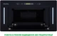 Вытяжка INTERLINE JOLLY BL A/60/GL/K - изображение 6