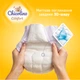 Подгузники Chicolino Soft Comfort Размер 5 11-25 кг 30 шт (4820204703554) - изображение 3
