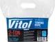 Трос буксирувальний Vitol 2 т стрічка 45 мм х 5.0 м Синій (ТР-208-2-2) - зображення 6
