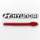 Емблема напис логотип Hyundai 5,2*0,8 см - зображення 1