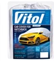 Тент автомобильный Vitol 4XL 482х178х125 см Серый (HC11106 4XL) - изображение 1