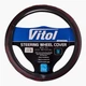 Чохол керма Vitol M Чорний (VLU-2402001 M) - зображення 1