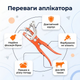 Щипцы пружинные для ушных бирок аппликатор алюминиевый биркователь для свиней крс коз овец с фиксатором - изображение 2